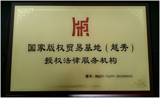 20160120164516721672.jpg