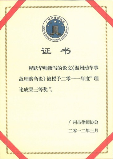 20120420114950321.jpg