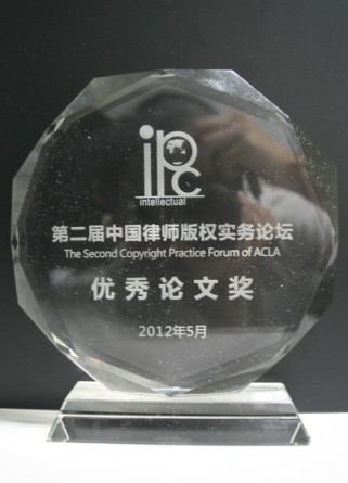20120619090141669.jpg