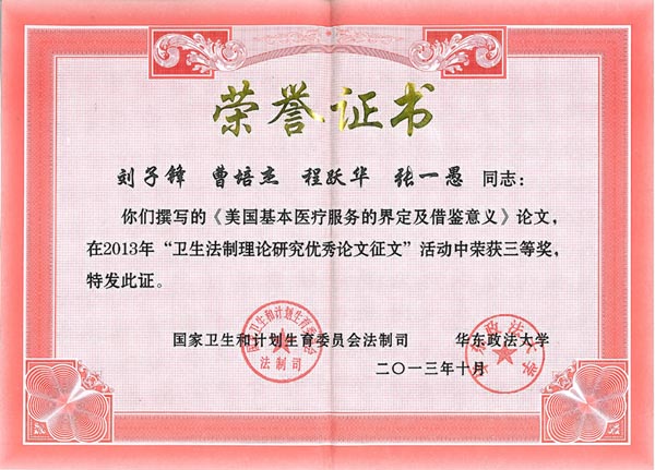 20131125154101239.jpg