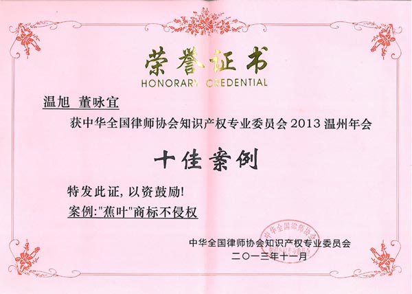 20131125153807952.jpg