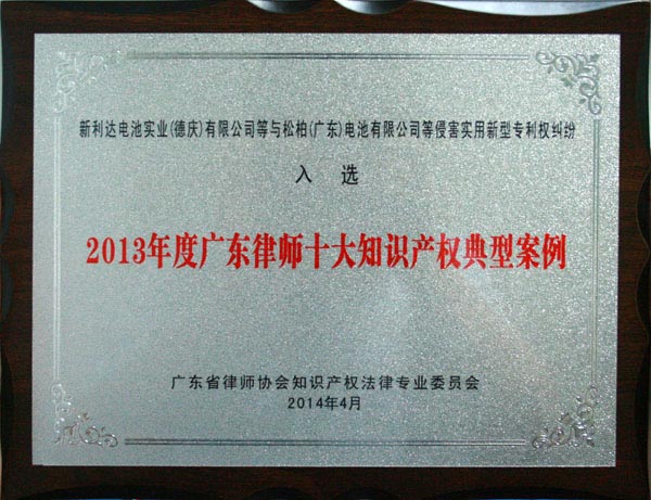 20140421162140553.jpg