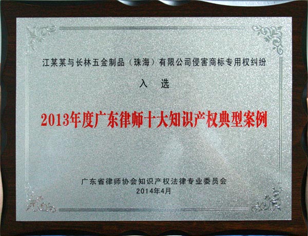 20140421162156499.jpg