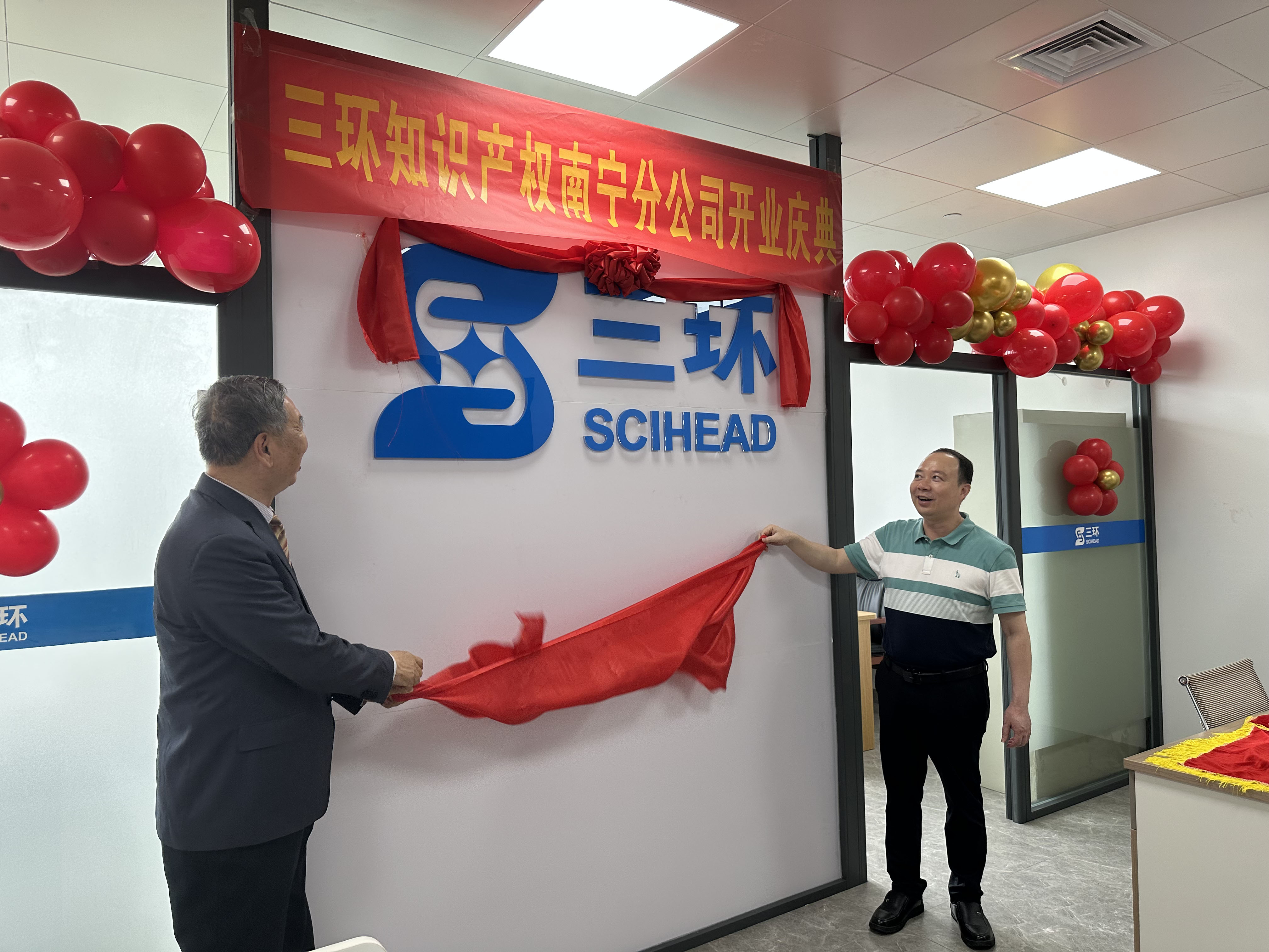 3-揭牌小.jpg 3-揭牌小.jpg