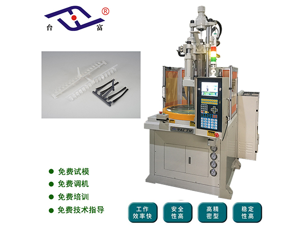 立式注塑機(jī)價(jià)格表評估有什么標(biāo)準(zhǔn)
