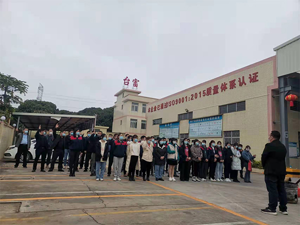 虎年虎虎生威--臺(tái)富機(jī)械開(kāi)工大吉,征途再啟，虎力全開(kāi)共創(chuàng)未來(lái)