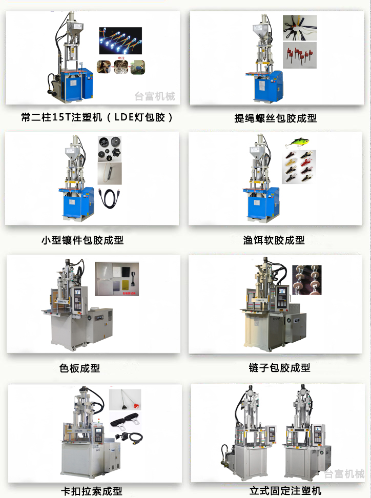 小機