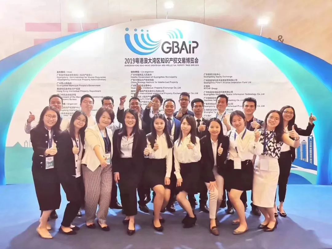 三環(huán)亮相2019知交會，助力知識產(chǎn)權(quán)創(chuàng)新發(fā)展