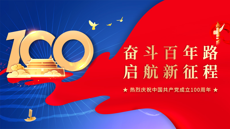 2022年中央和國家機(jī)關(guān)黨的建設(shè)主要工作