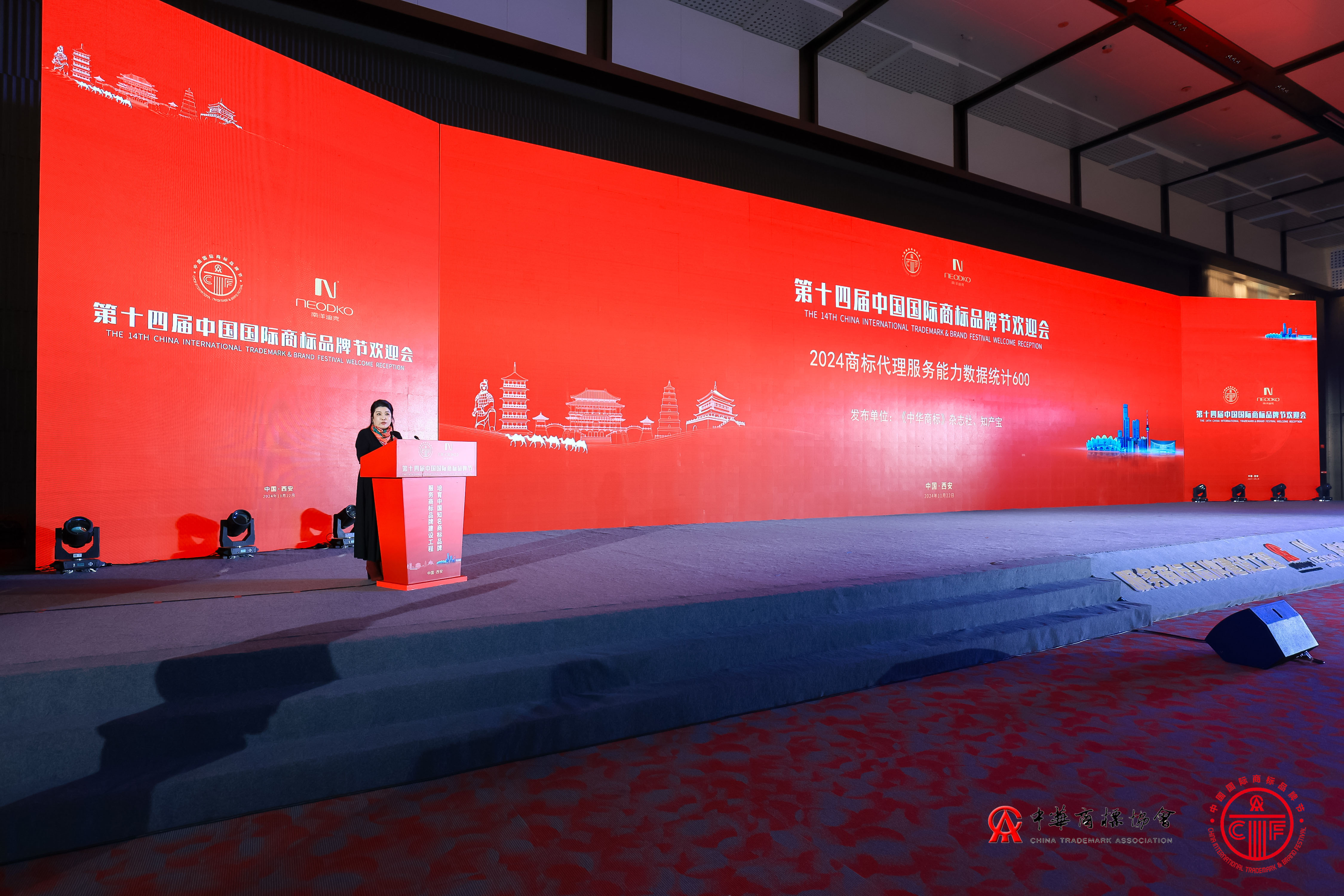 三環(huán)登榜“2024商標(biāo)代理服務(wù)能力數(shù)據(jù)統(tǒng)計(jì)600”，獲評5A級商標(biāo)代理機(jī)構(gòu)